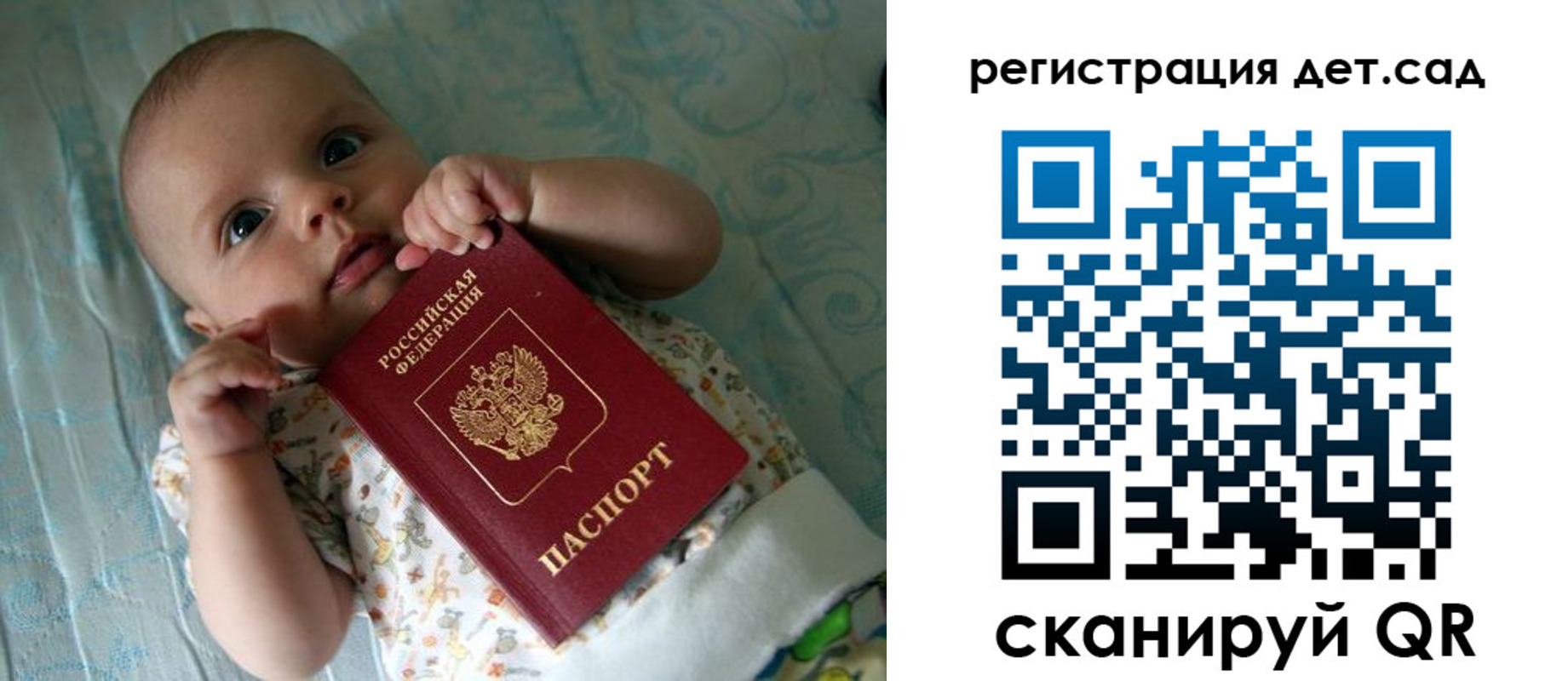 временная регистрация 2025 в Волгодонске